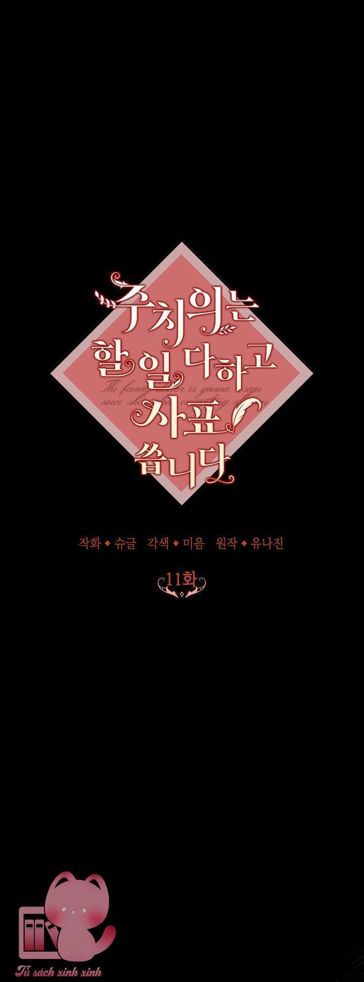 bác sĩ hoàn thành trách nhiệm rồi chapter 11 8