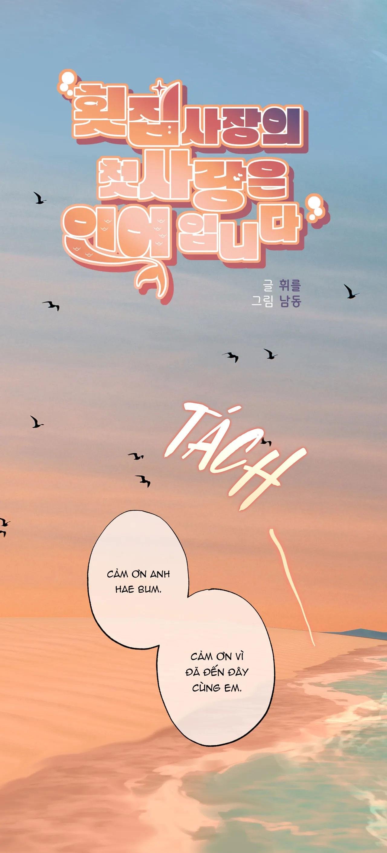 mỹ nhân ngư chapter 14 21