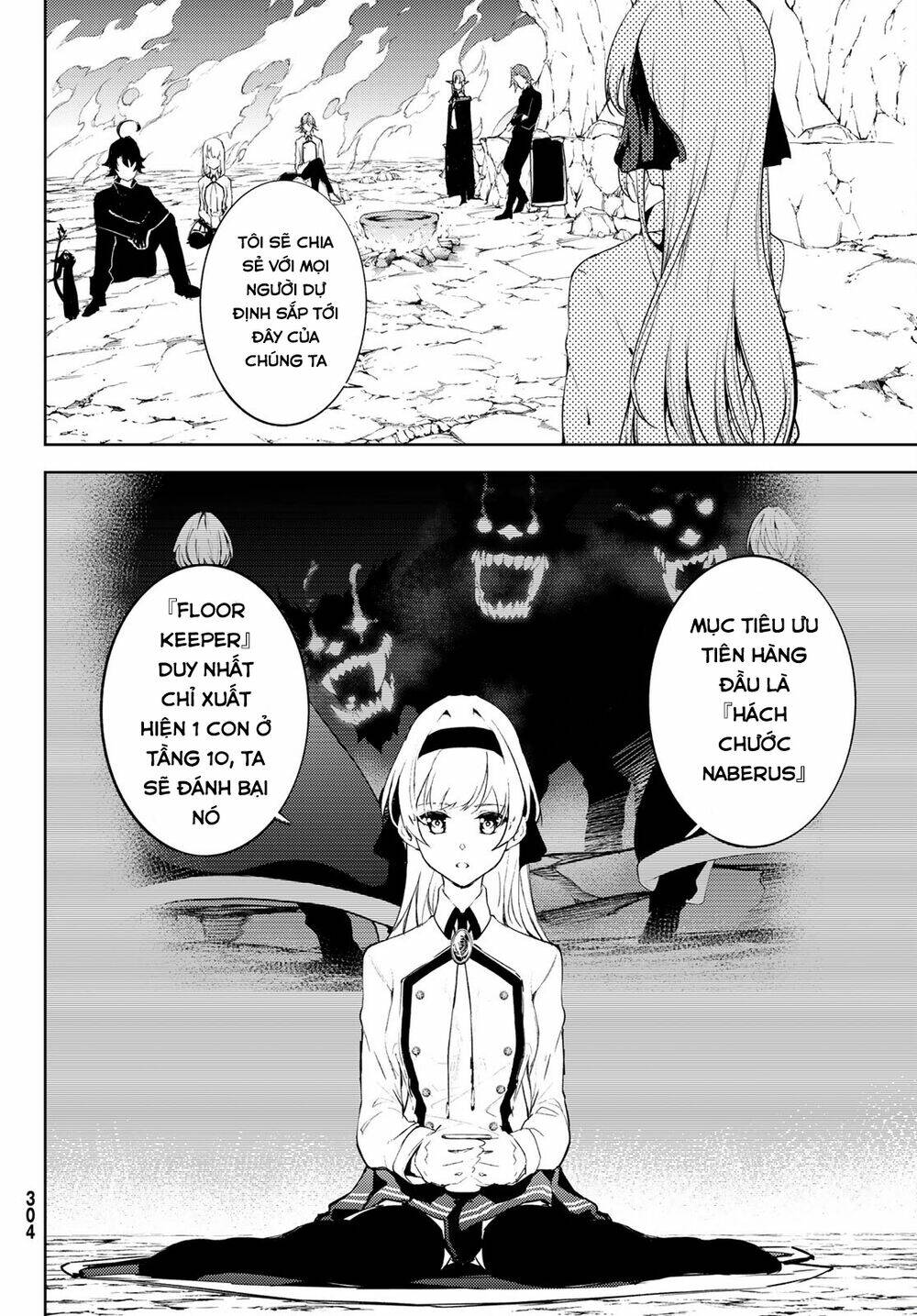 wistoria's wand and sword chapter 13 19