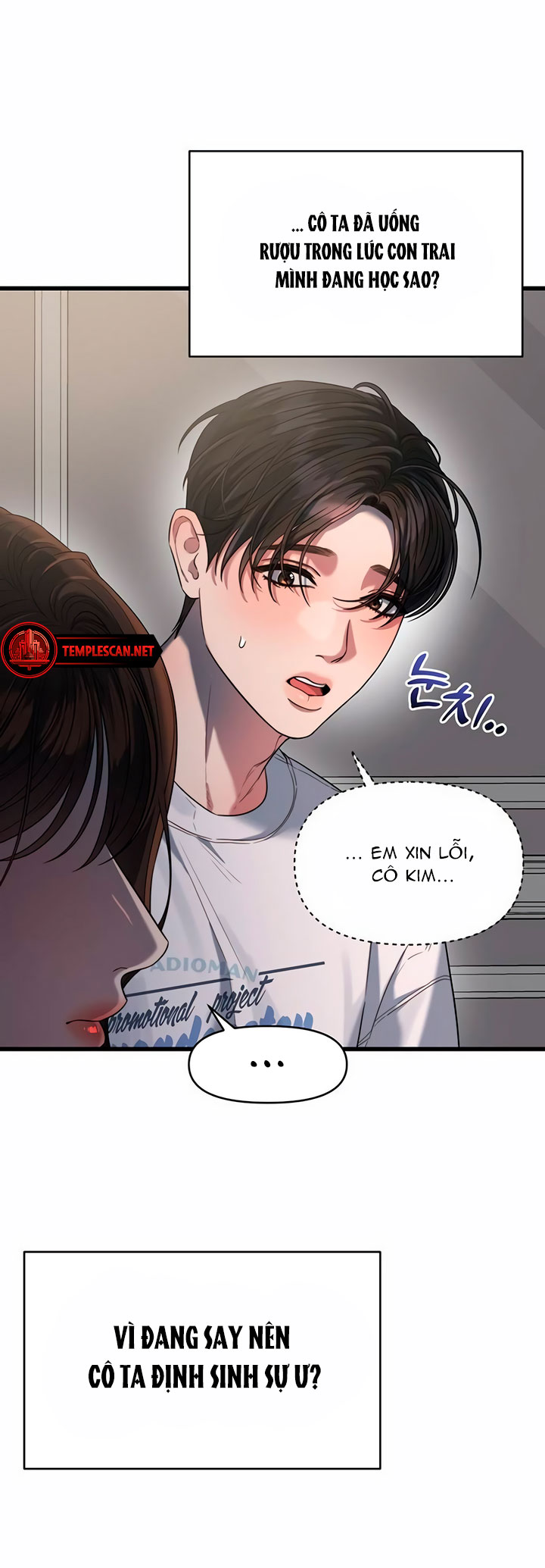 [18+] dục vọng tao nhã chapter 43.2 25