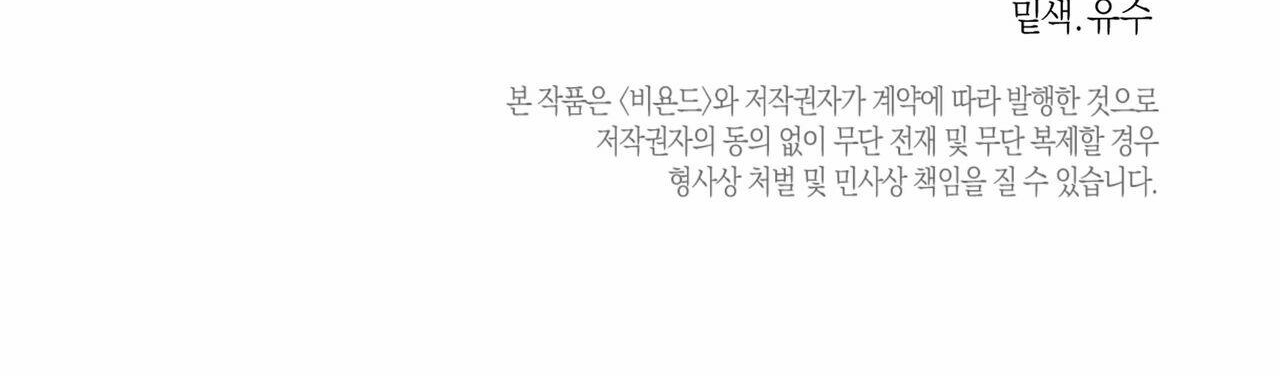 chàng giao pizza và gold palace chapter 20 242