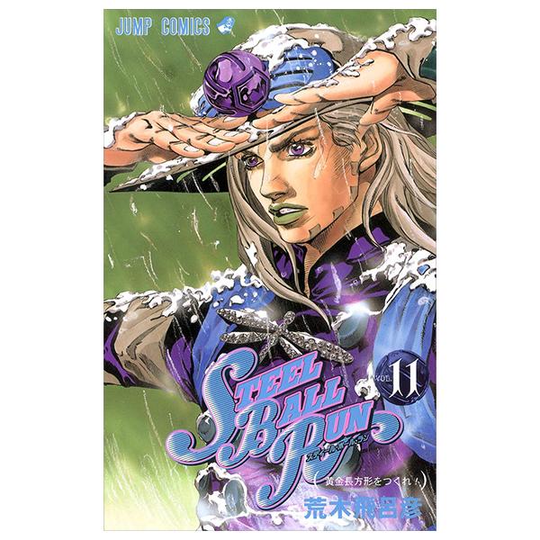 Steel Ball Run 11 Jojo's Bizarre Adventure Part 7 (Japanese Edition)