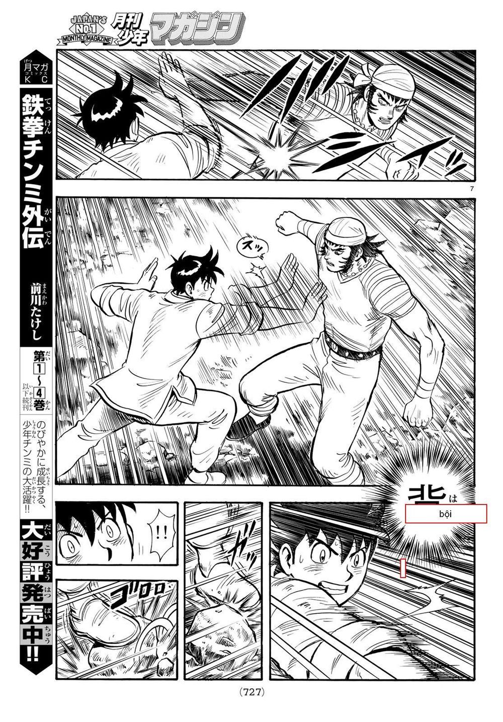 hoàng phi hồng phần 4 chapter 142 7