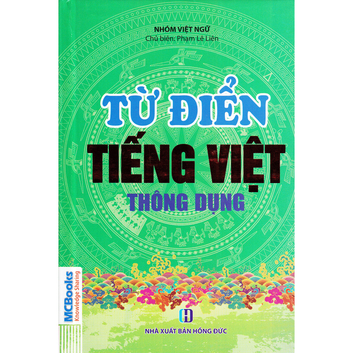 Hình ảnh Từ Điển Tiếng Việt Thông Dụng (Bìa Cứng Màu Xanh) (Tặng Kèm Bút Hoạt Hình Cực Xinh)