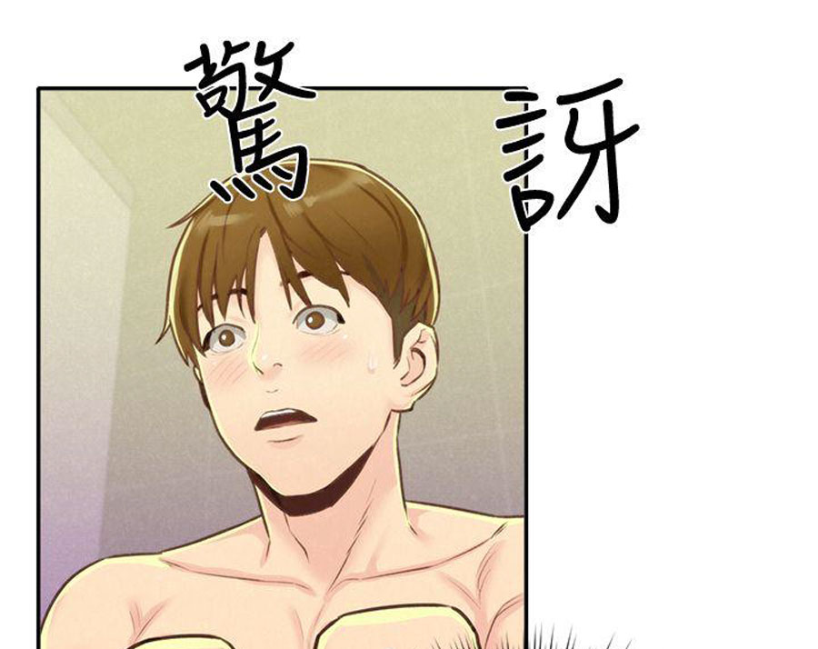 cô gái bé nhỏ của tôi chapter 9.2 22