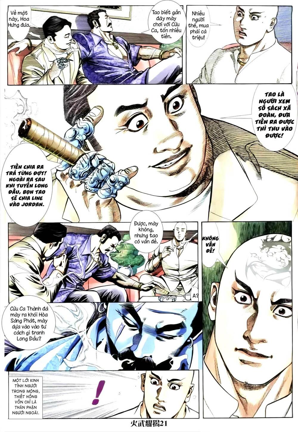 hỏa vũ diệu dương chapter 251.2 6