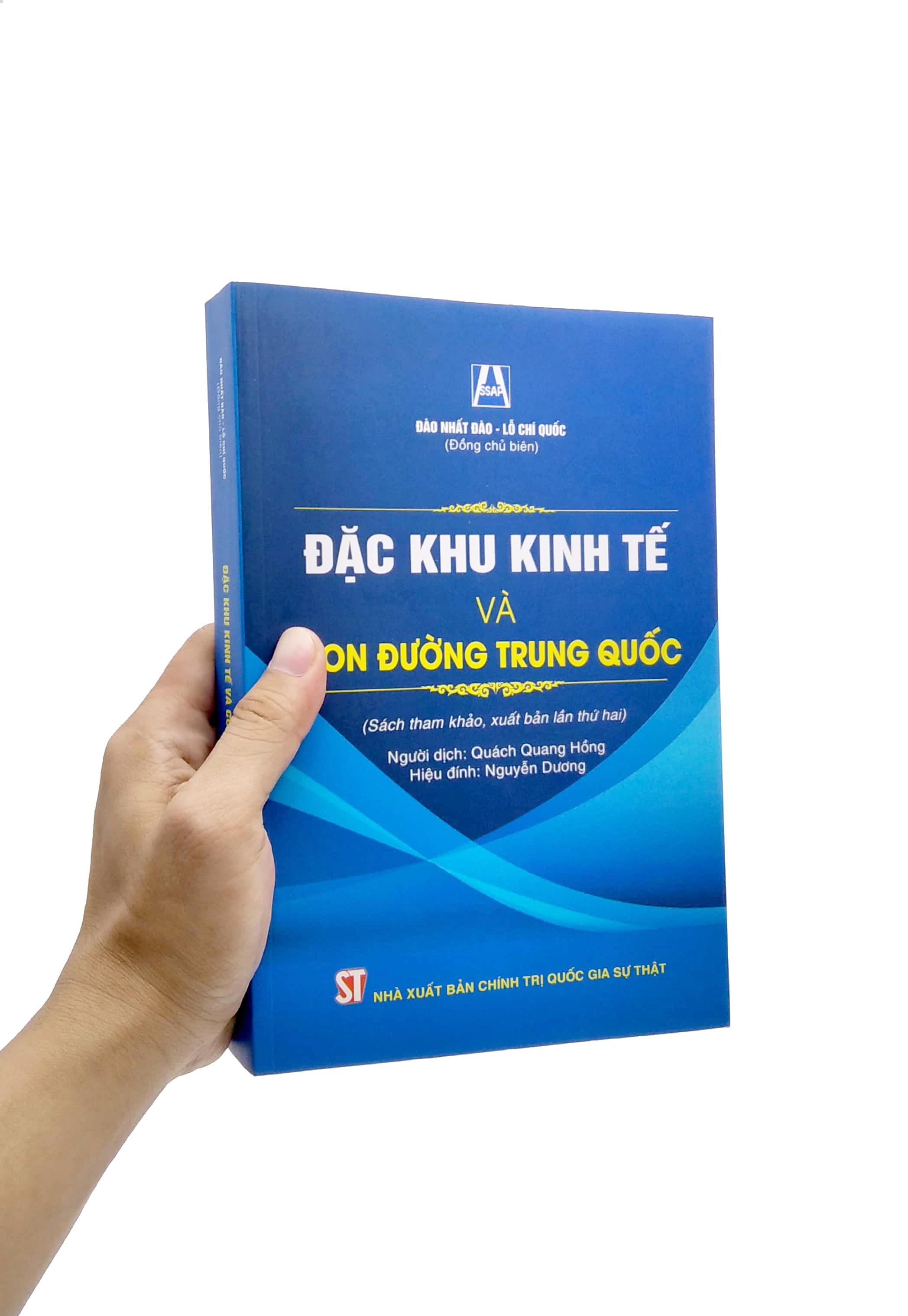 Đặc Khu Kinh Tế Và Con Đường Trung Quốc (Sách Tham Khảo, Xuất Bản Lần Thứ Hai)