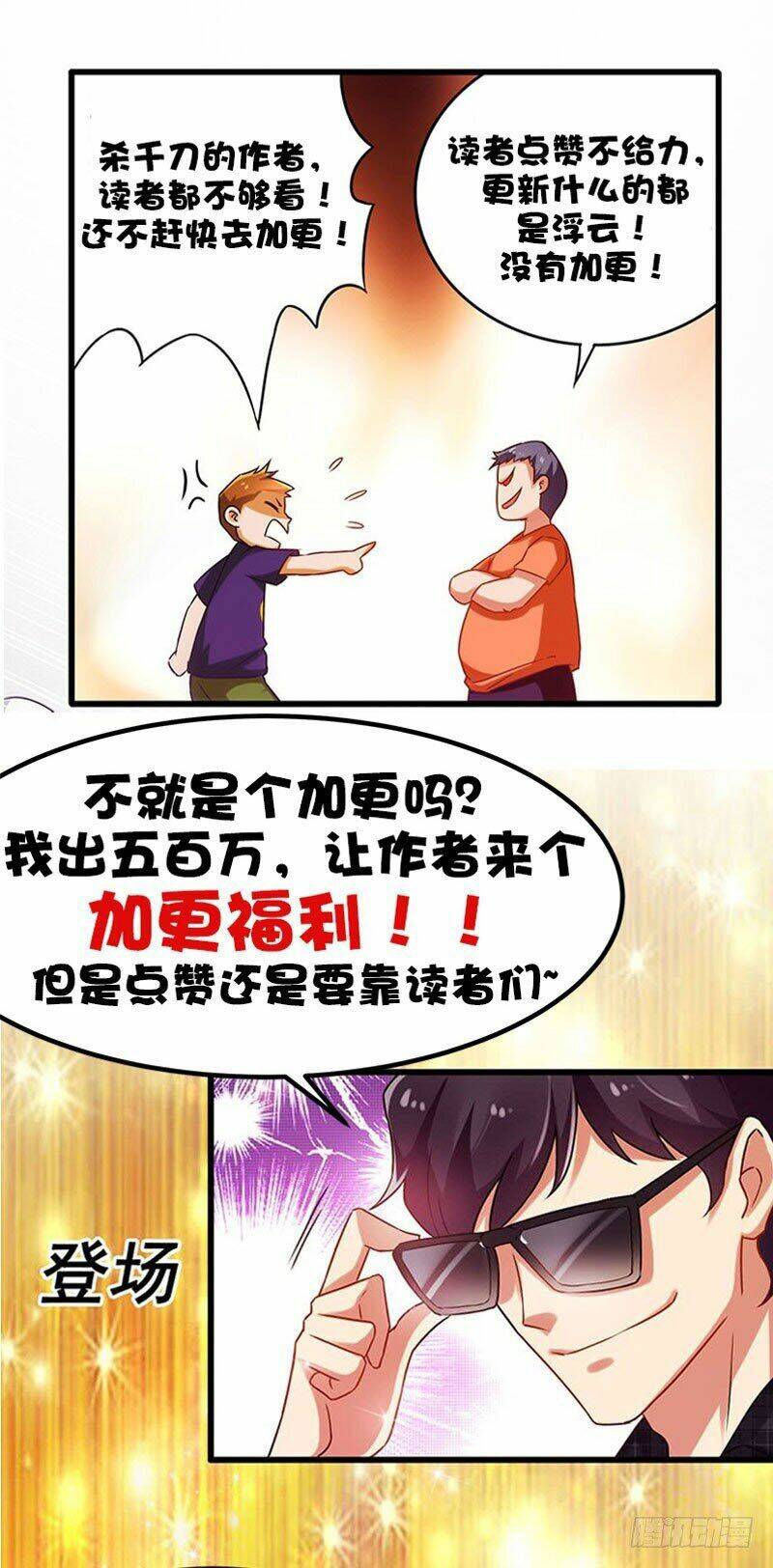 siêu cấp bại gia tử chapter 29 27