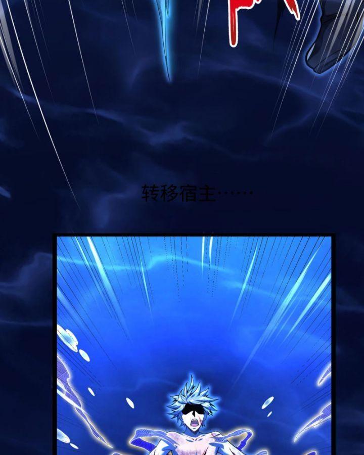 trong tuyệt cảnh ta không ngừng thăng cấp chapter 4 5