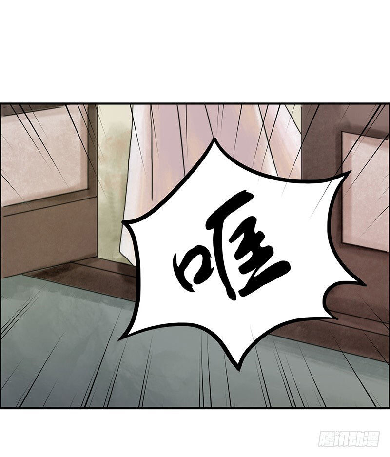 hoa gian ký chapter 4 30