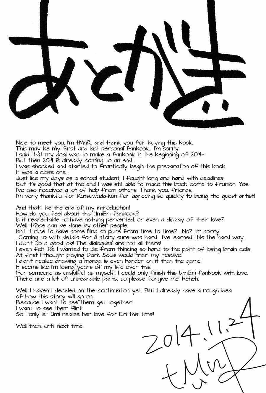 love live - deep sea blue like me chapter 1 28