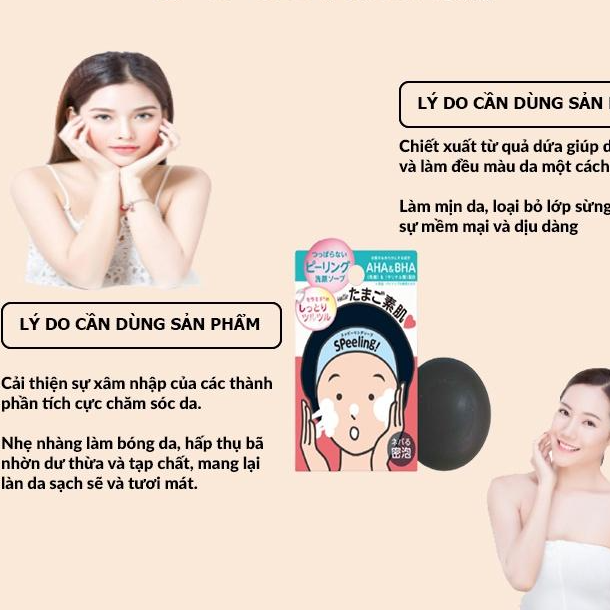 Xà phòng tẩy tế bào chết cho da mặt Pelican Speeling Soap with AHA and BHA acids 80g