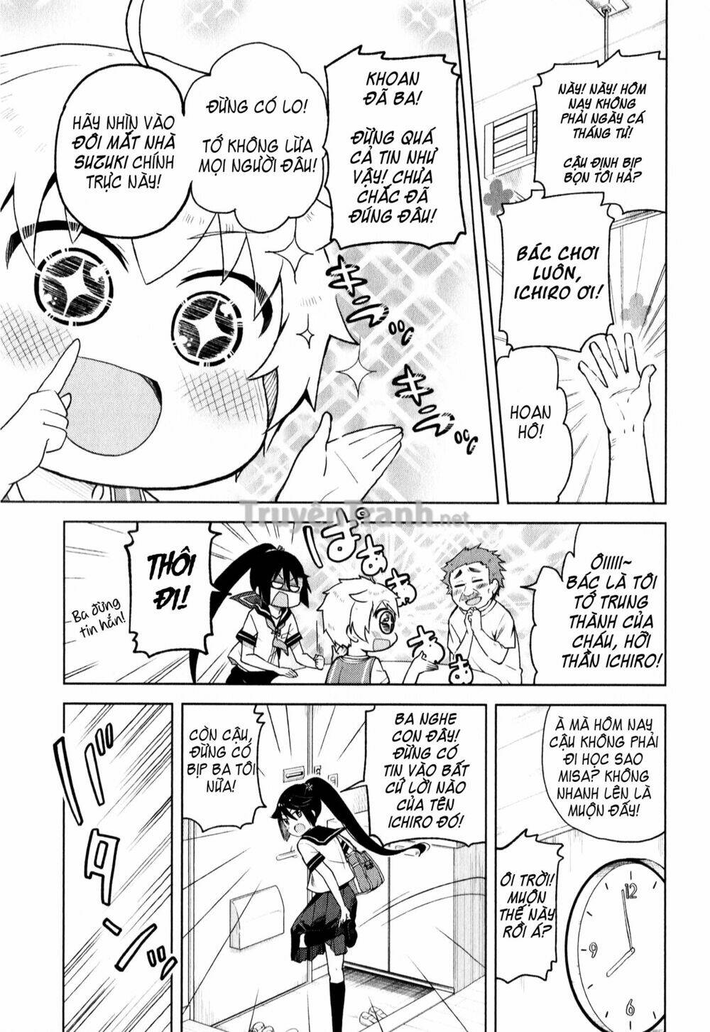 suzuki san no suzuki kun chapter 5 5