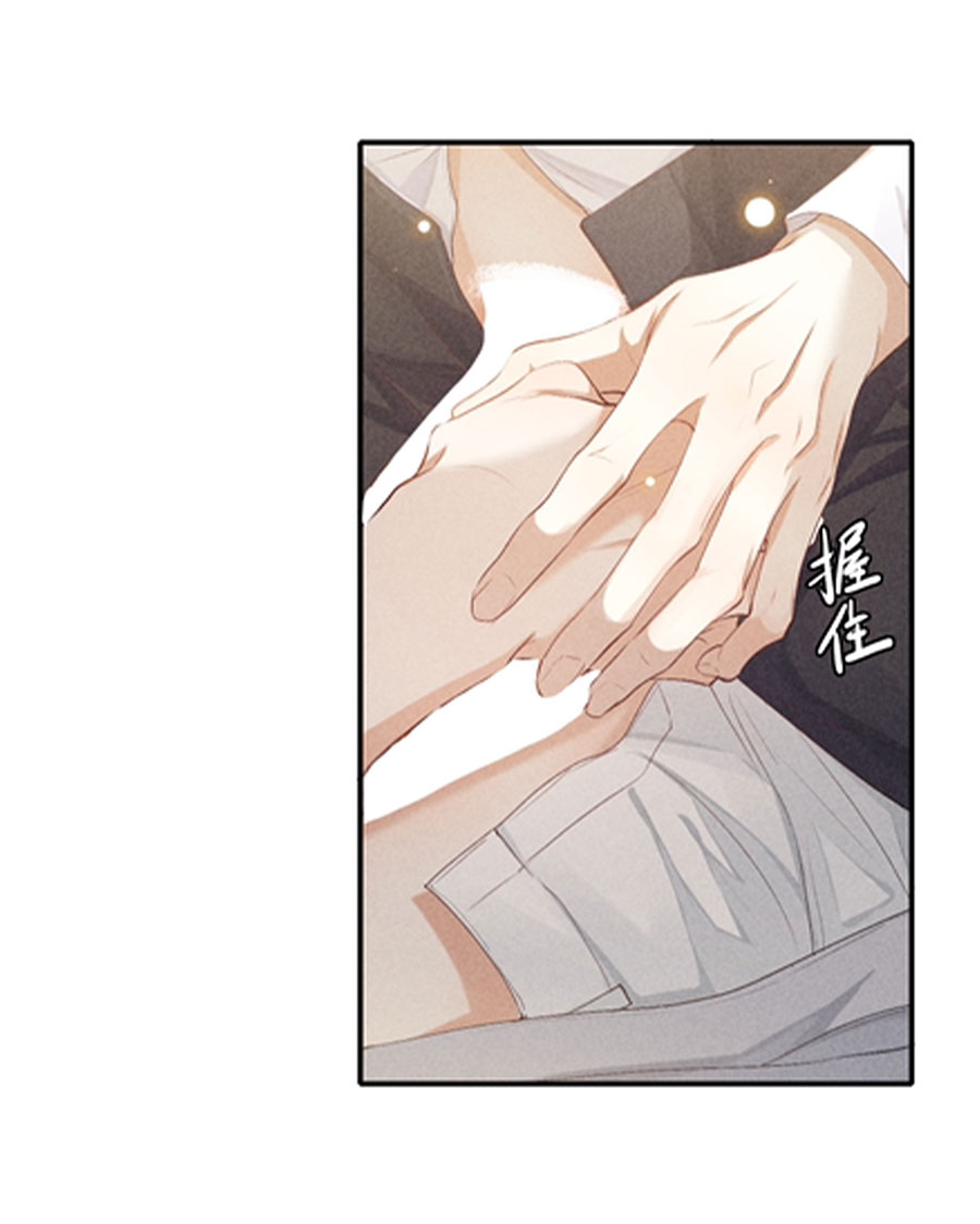 trò chơi săn mồi chapter 82 27