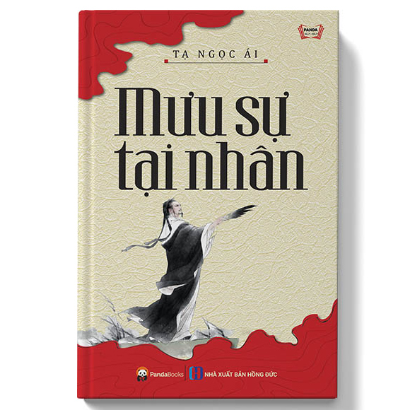 Mưu Sự Tại Nhân (Tái Bản)