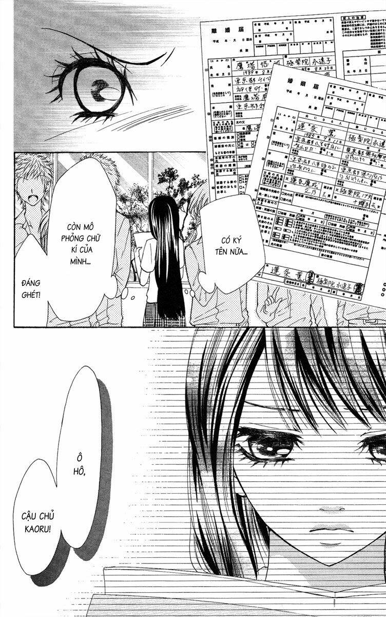 ojousama wa oyomesama chapter 16 24