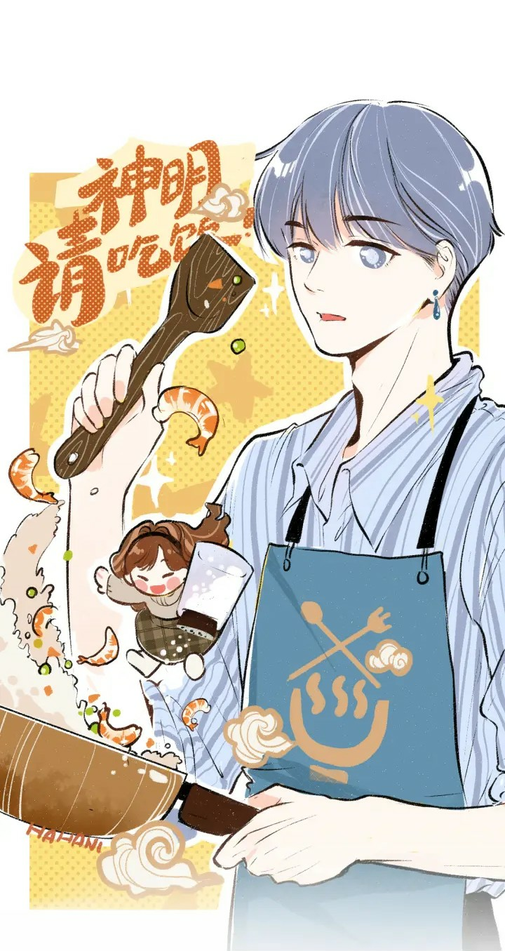 thần minh, mời ăn cơm! chapter 1 12