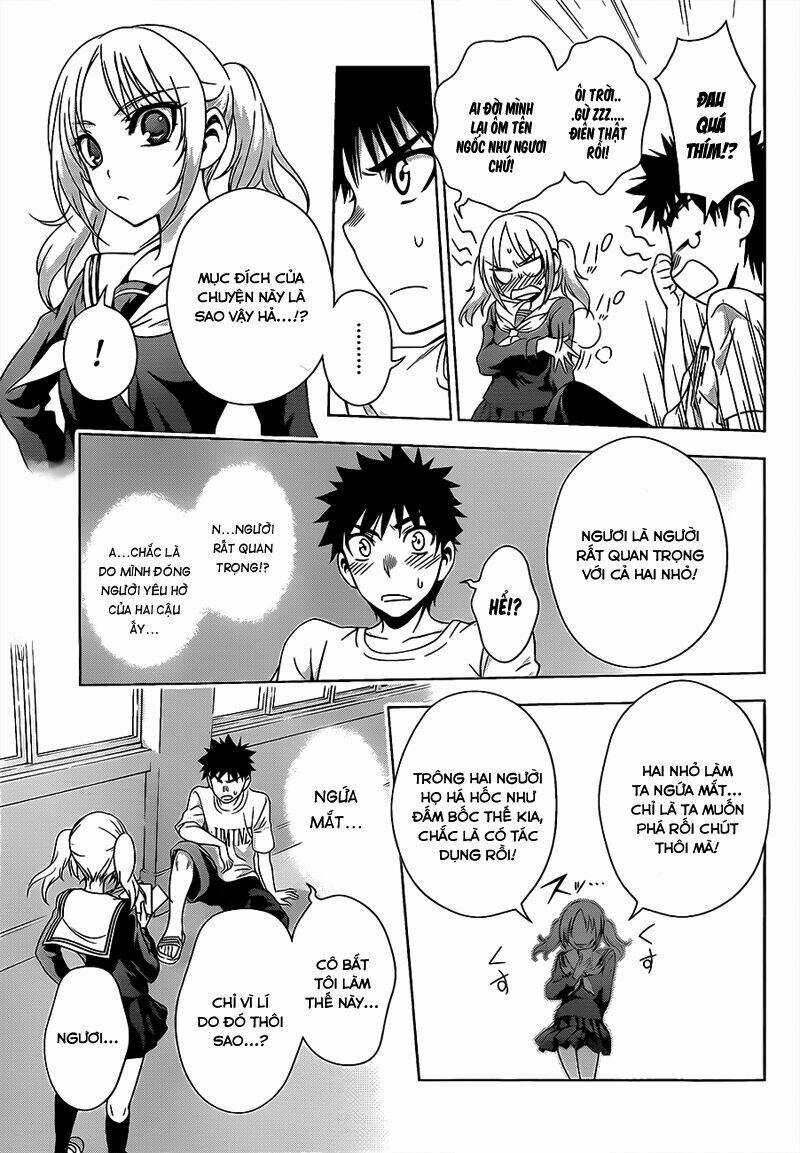 koisome momiji chapter 18 12