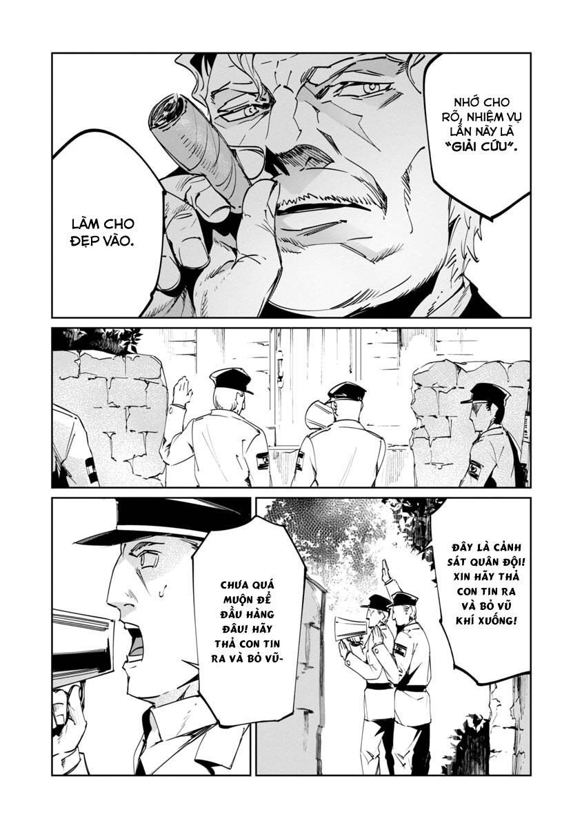 baikoku kikan chapter 5 11