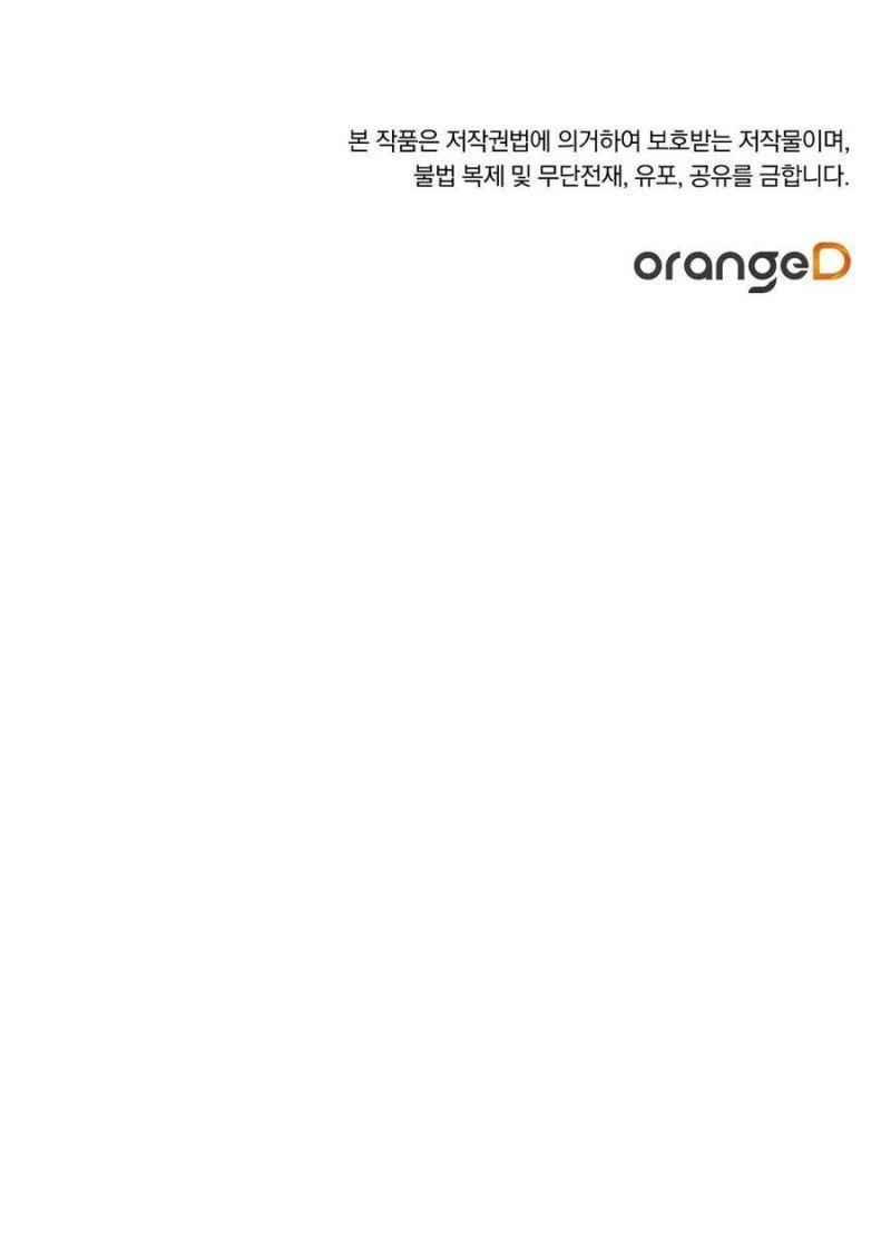 nuôi dưỡng một hắc long chapter 36.2 42