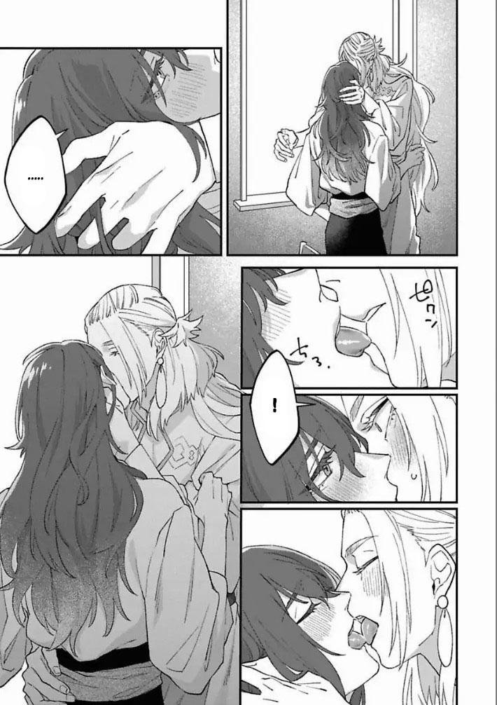 [hoàn] shishi ni odoroko chapter 5 17