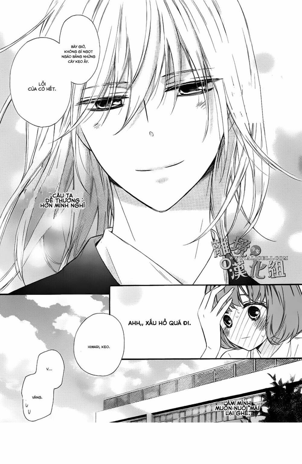 kedamono ni lolipop chapter 1 39