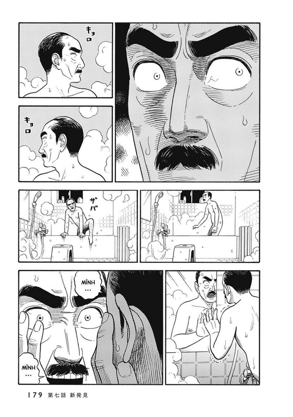 my girlfriend is her dad chapter 7 6