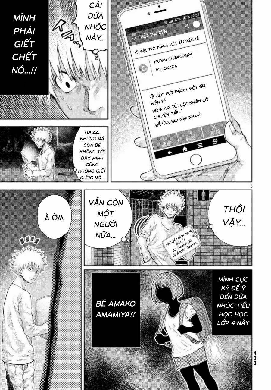 aishiteimasu, kyouko-san. chapter 8 5