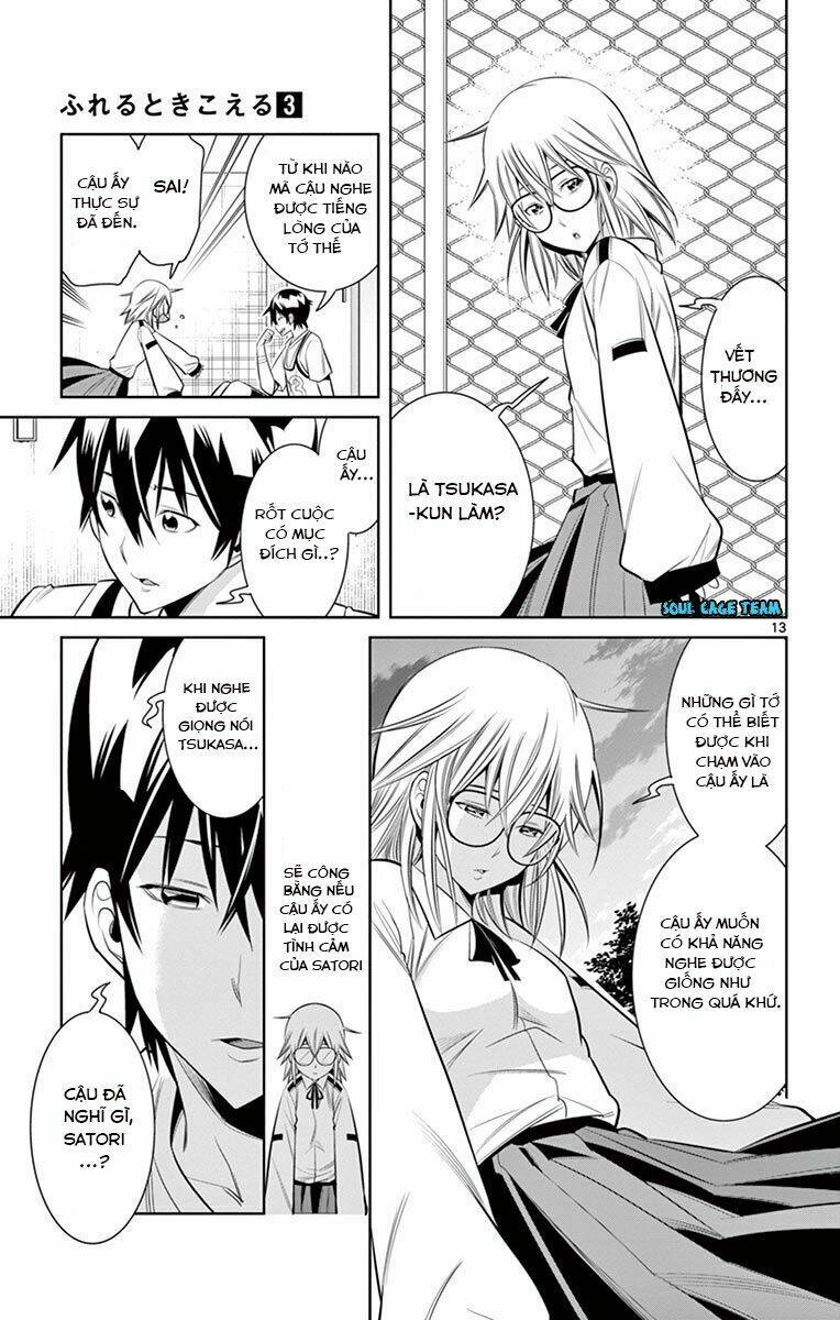 fureru to kikoeru chapter 27 15