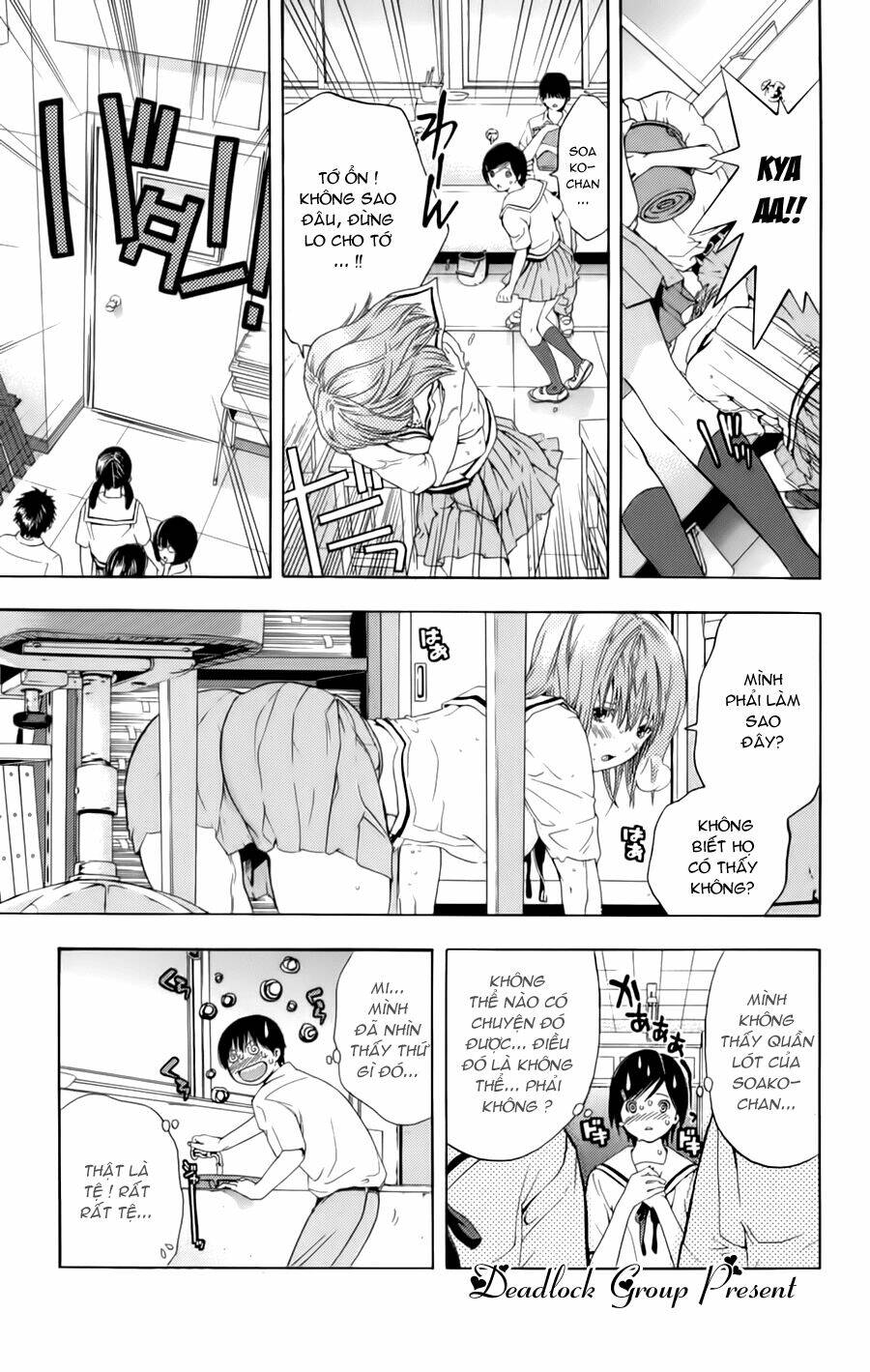 hatsukoi limited chapter 26.5 6