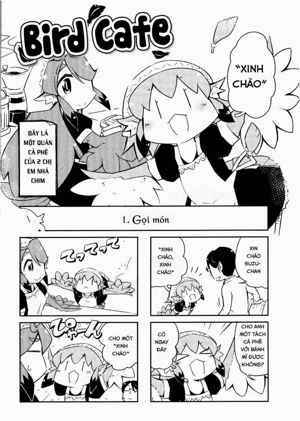 torikissa! chapter 0 4