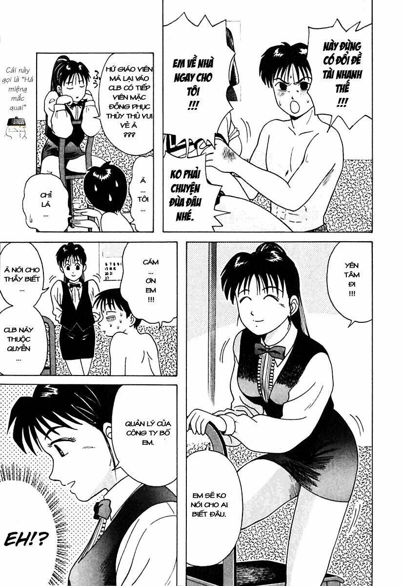 kyoukasho ni nai! chapter 11 12