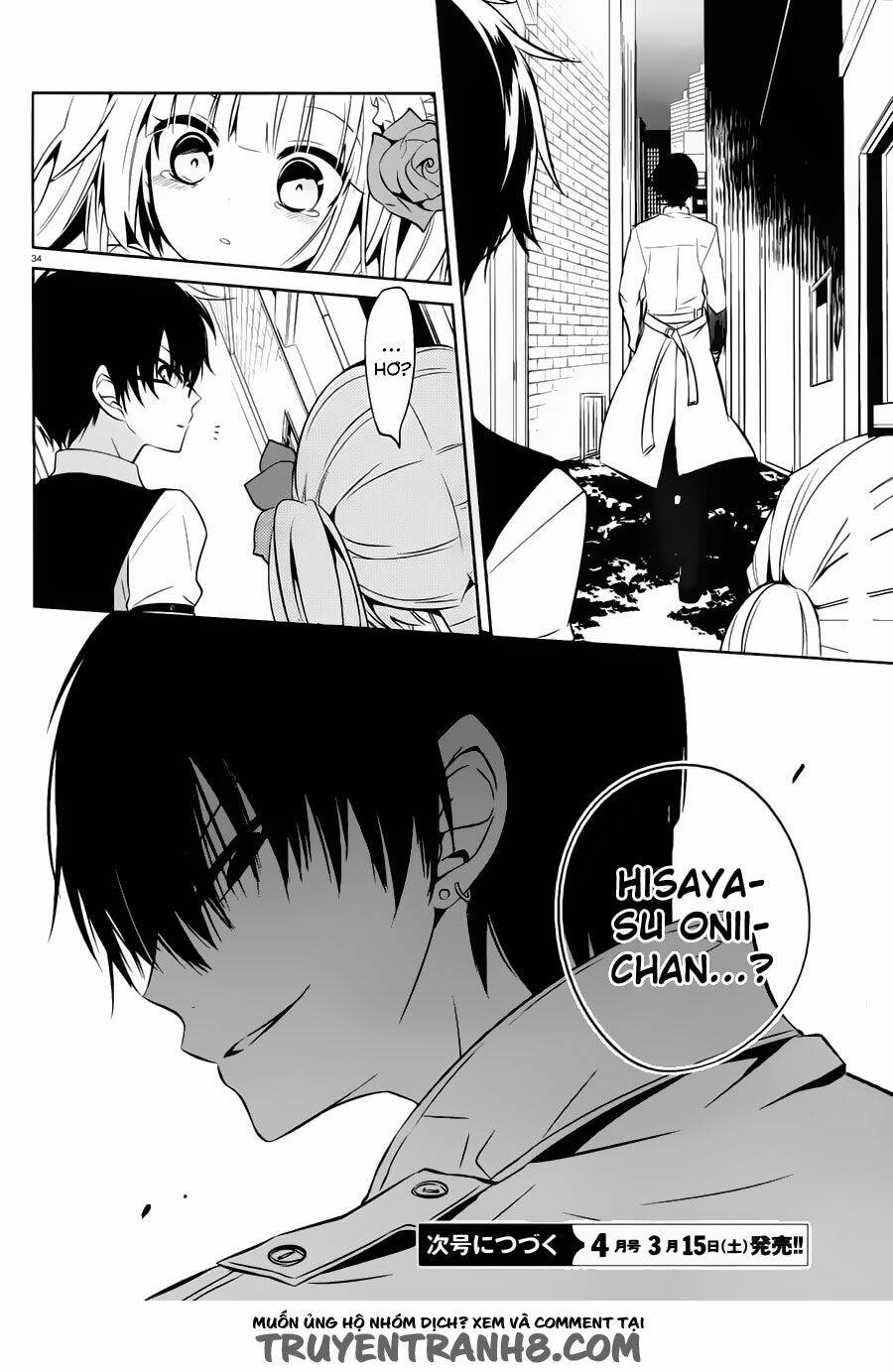 boku to senpai no tekken kousai chapter 17 34