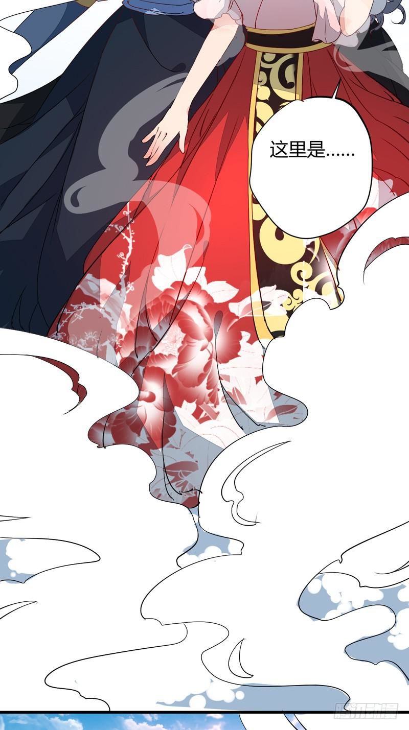 xuyên qua cứu mỹ nam ở thế giới phong thần chapter 16 12