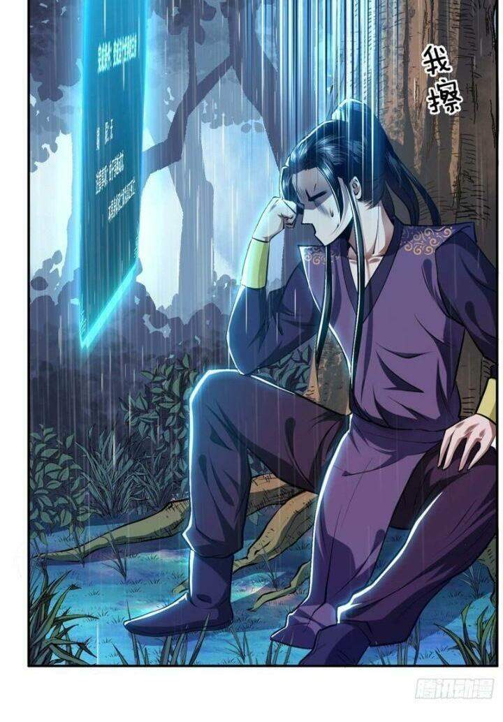 nam chính và hậu cung đều là của ta chapter 3 44