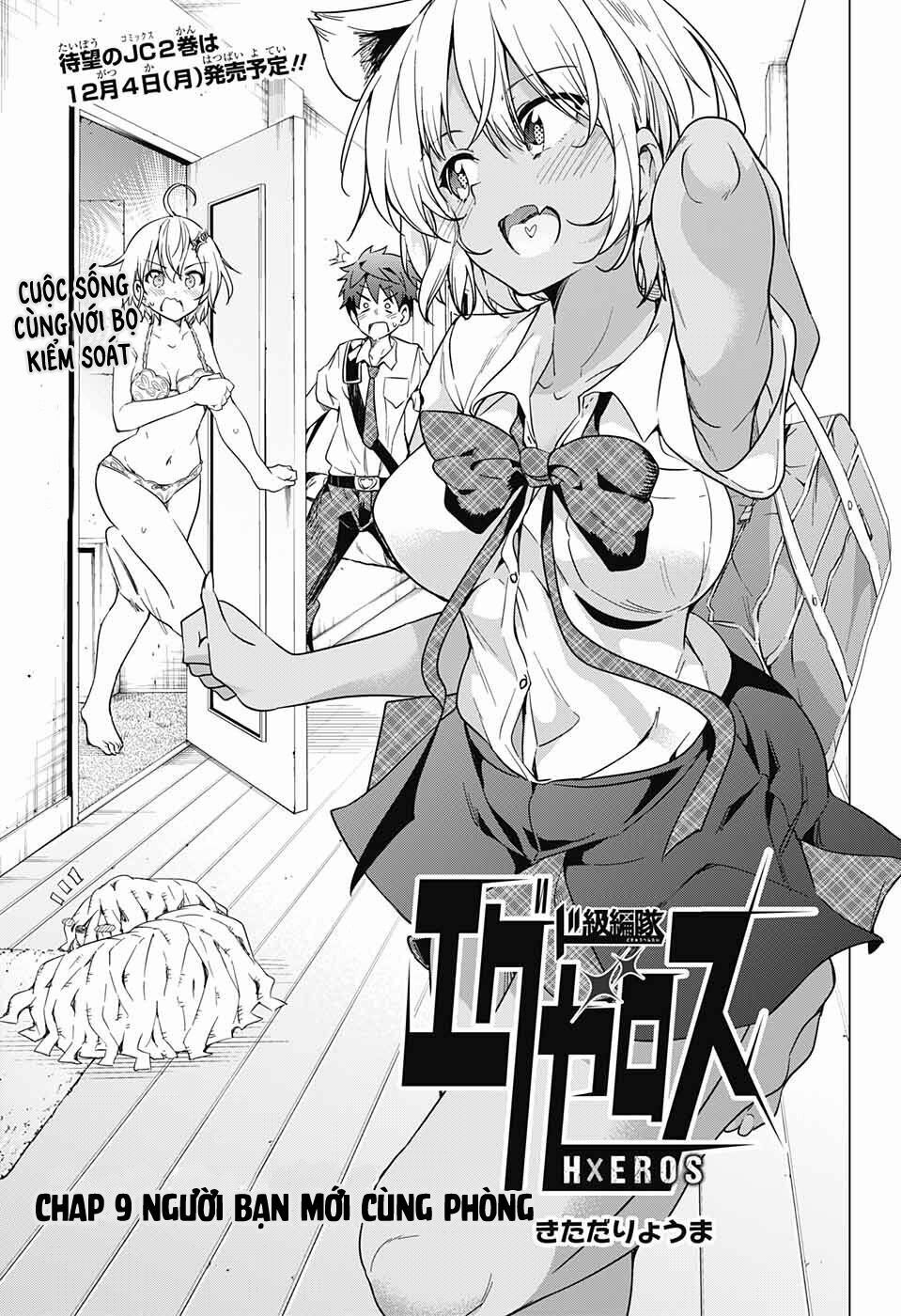 dokyuu hentai hxeros chapter 9 1