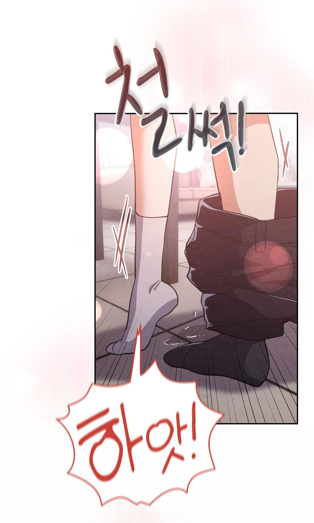 Trốn Thoát Khỏi Gã Thợ Săn chapter 23.2 - Trang 11