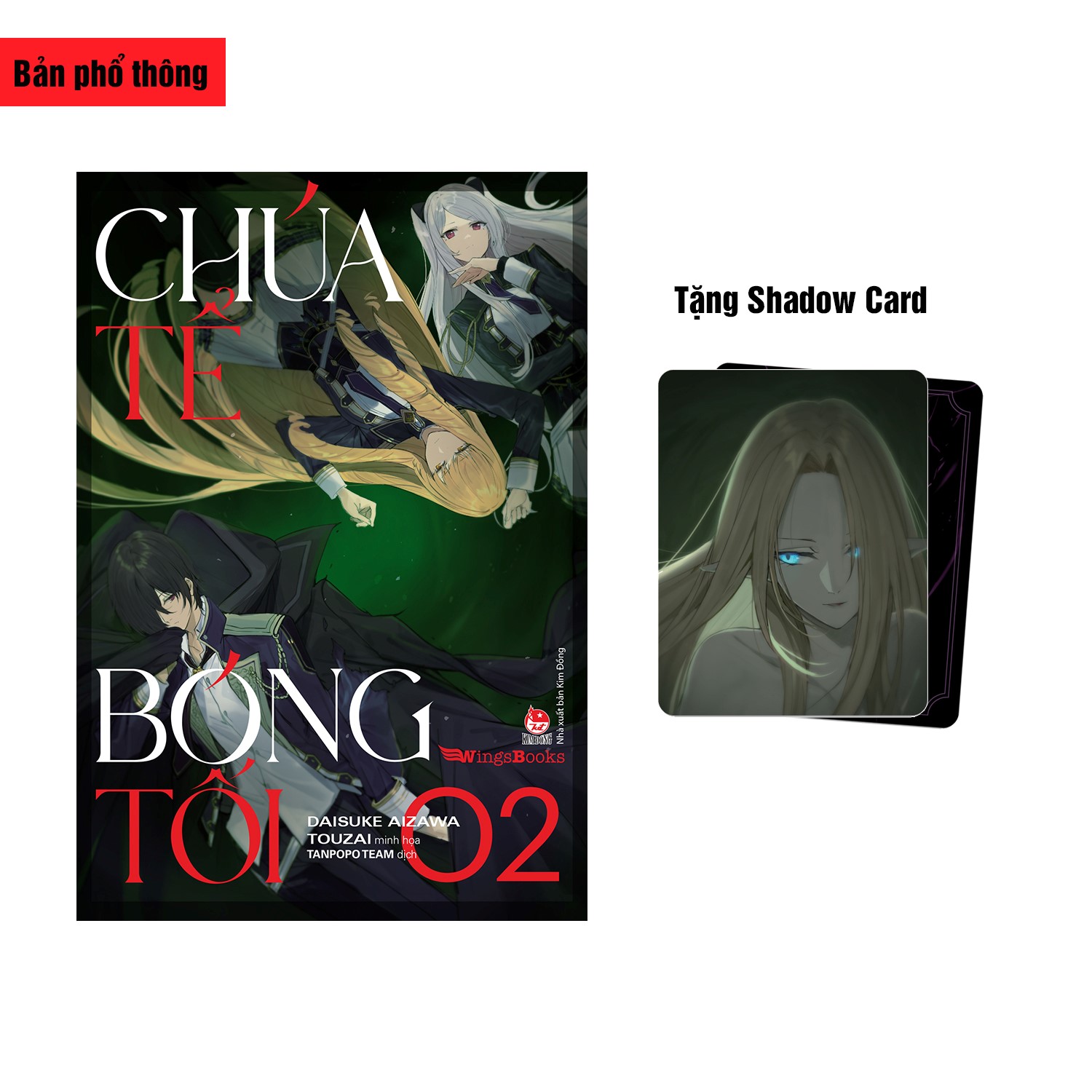 Chúa Tể Bóng Tối - Tập 2 - Tặng Kèm Character Card