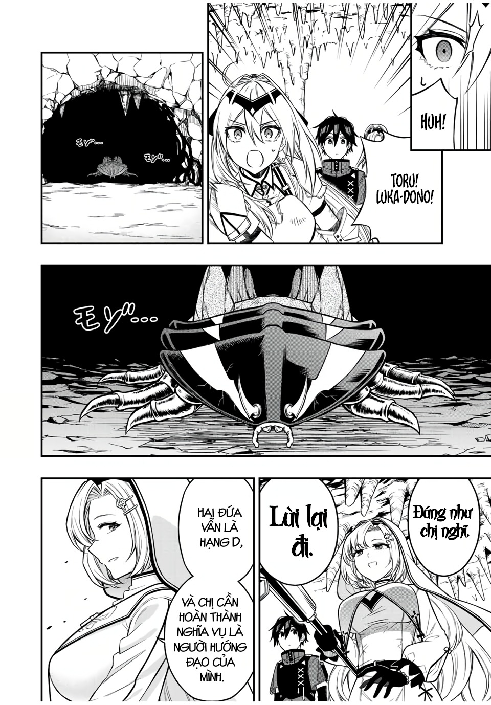 rettou hito no maken tsukai: sukiruboudo wo kushi shite saikyou ni itaru chapter 58 7