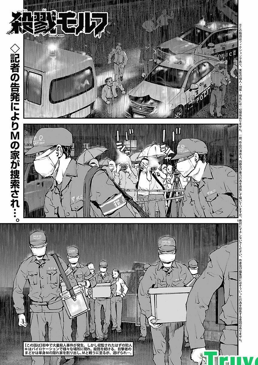 killing morph chapter 30 1