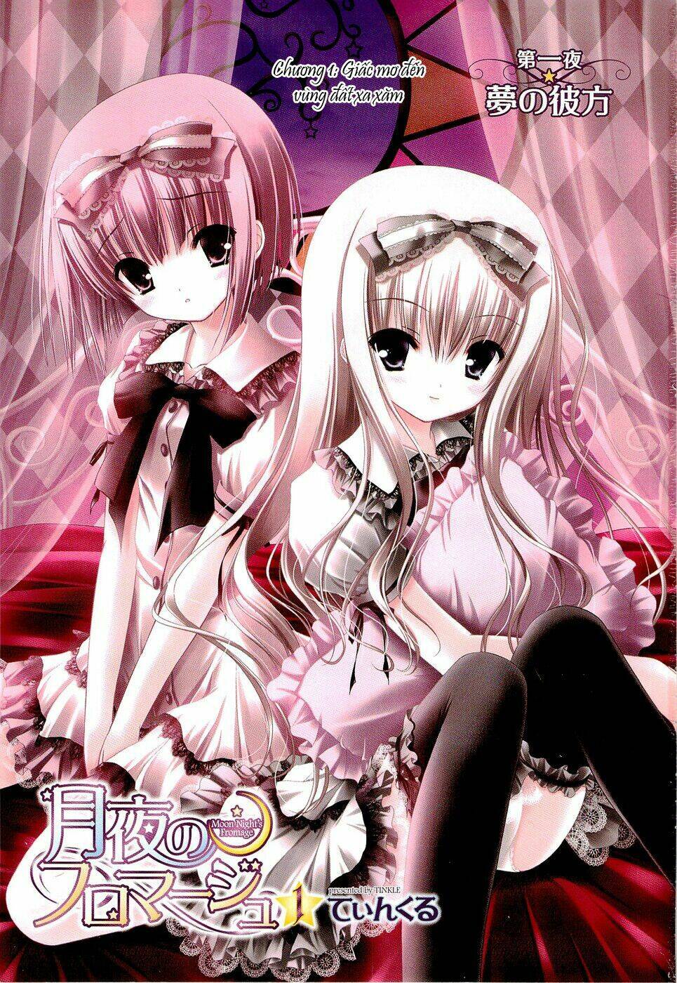 tsukiyo no fromage chapter 1 8