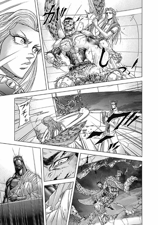 Terra Formars 20 (Japanese Edition)