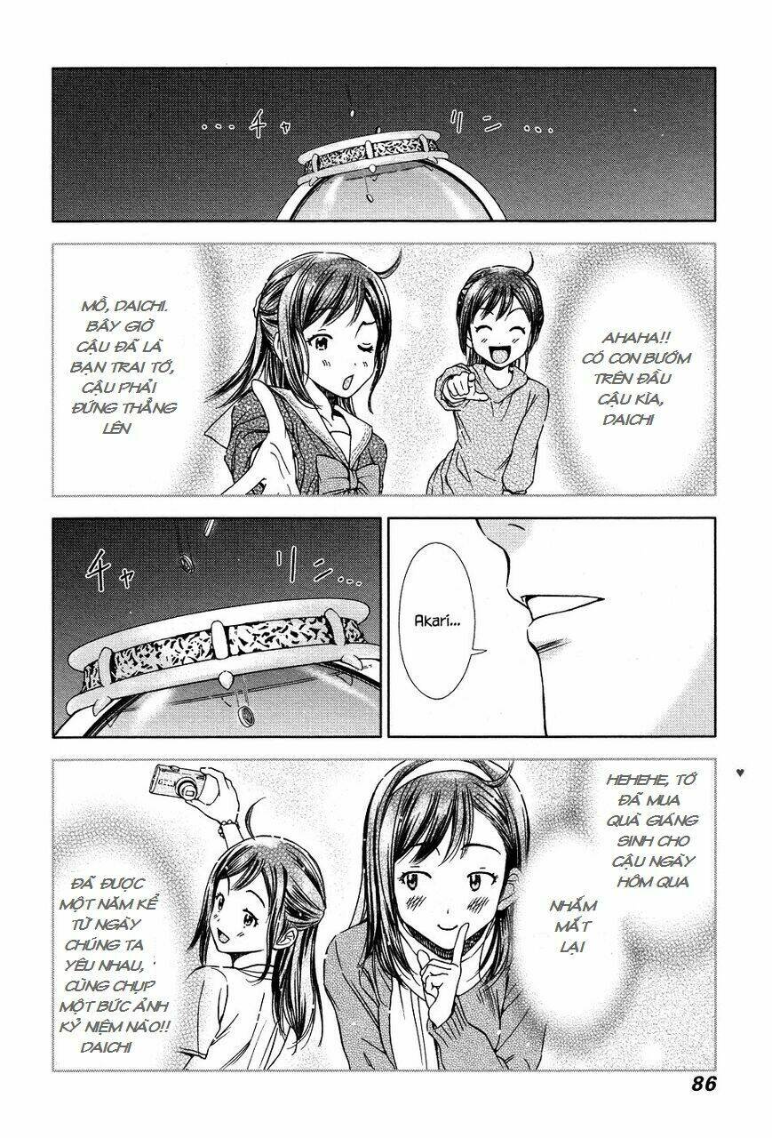 magi no okurimono chapter 4 4