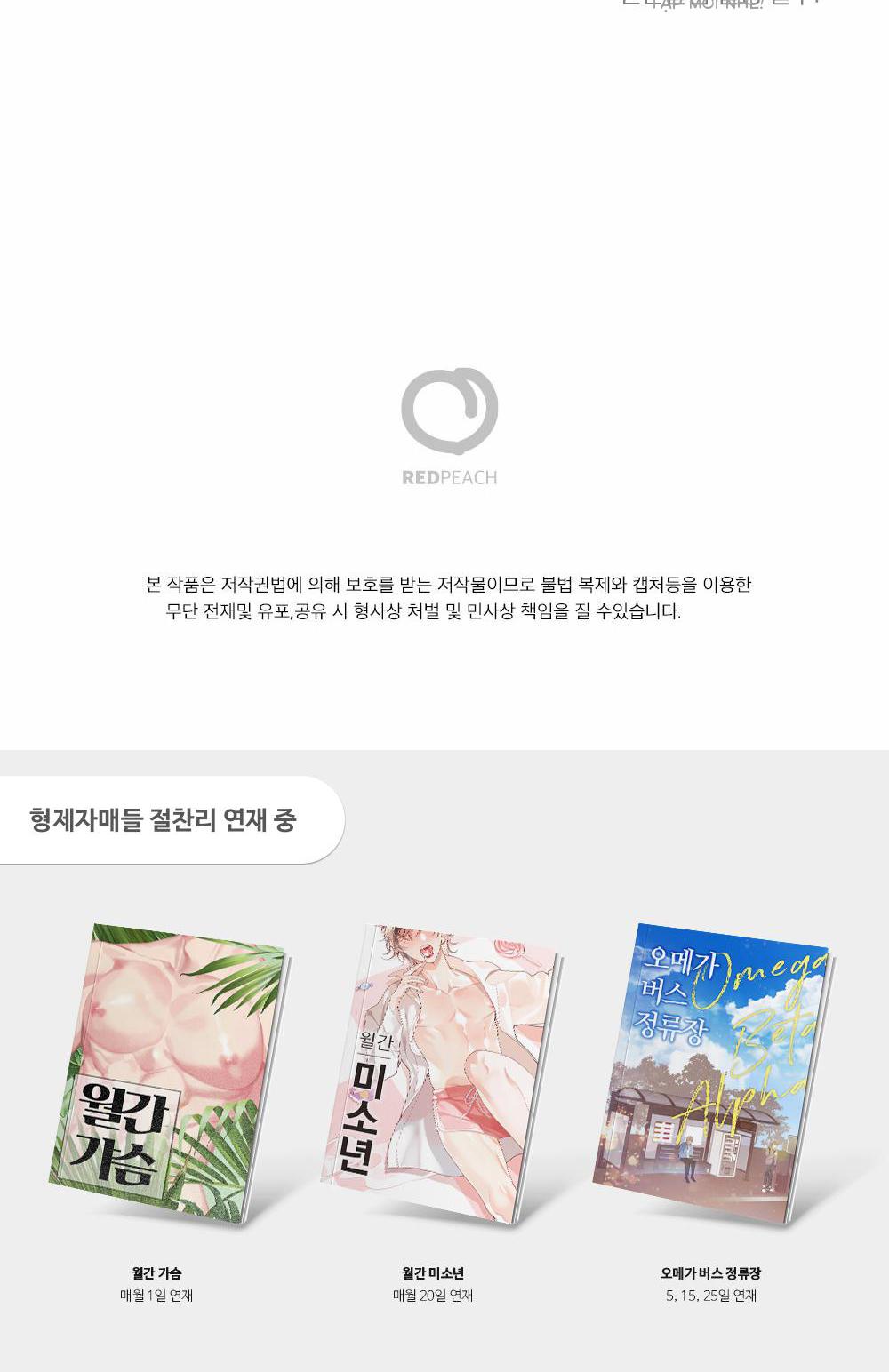 chăm sóc chapter 30 43