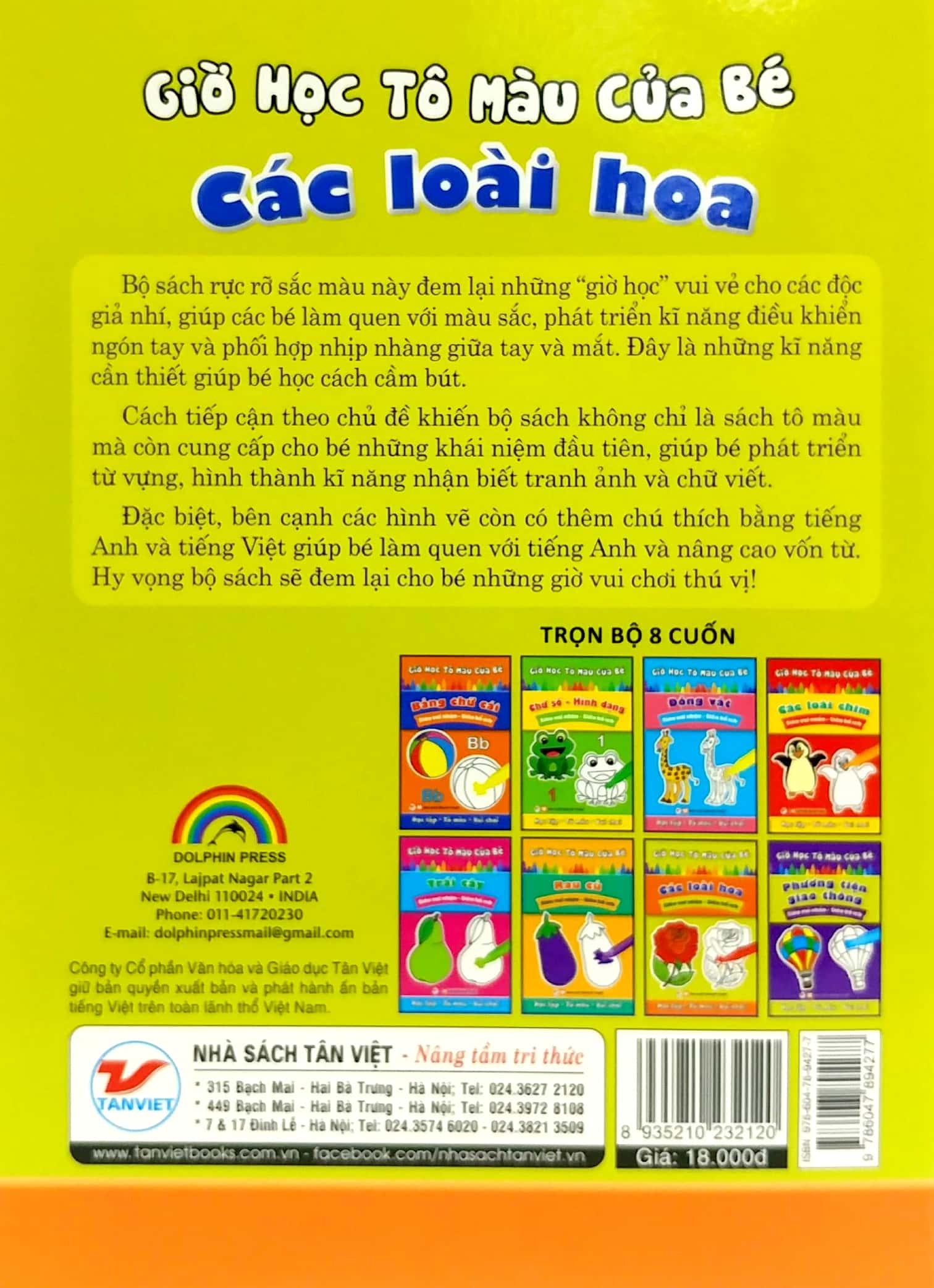 Bộ Sách Giờ Học Tô Màu Của Bé (Bộ 8 Cuốn)