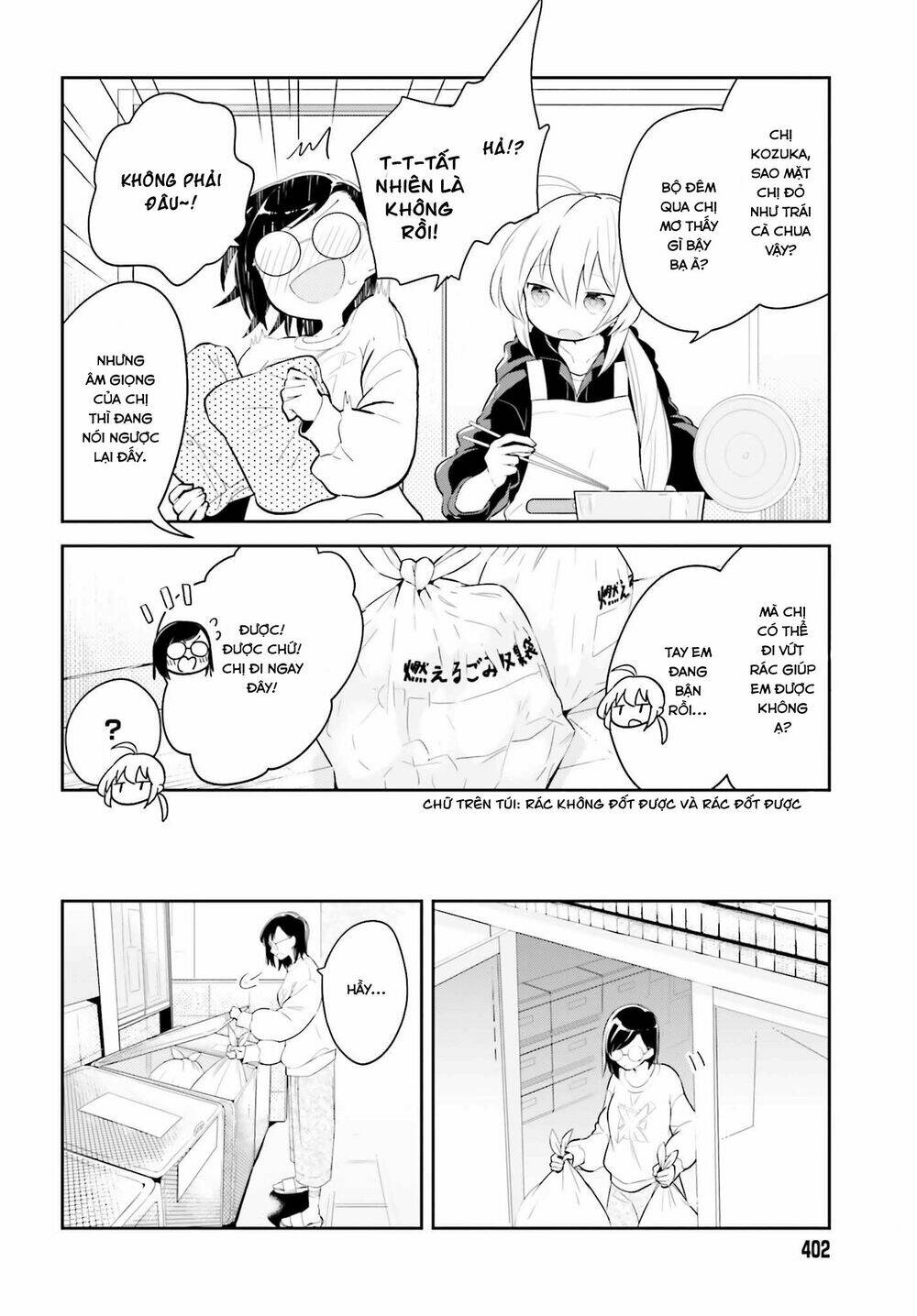 ichido dake demo, koukai shitemasu chapter 7.1 5