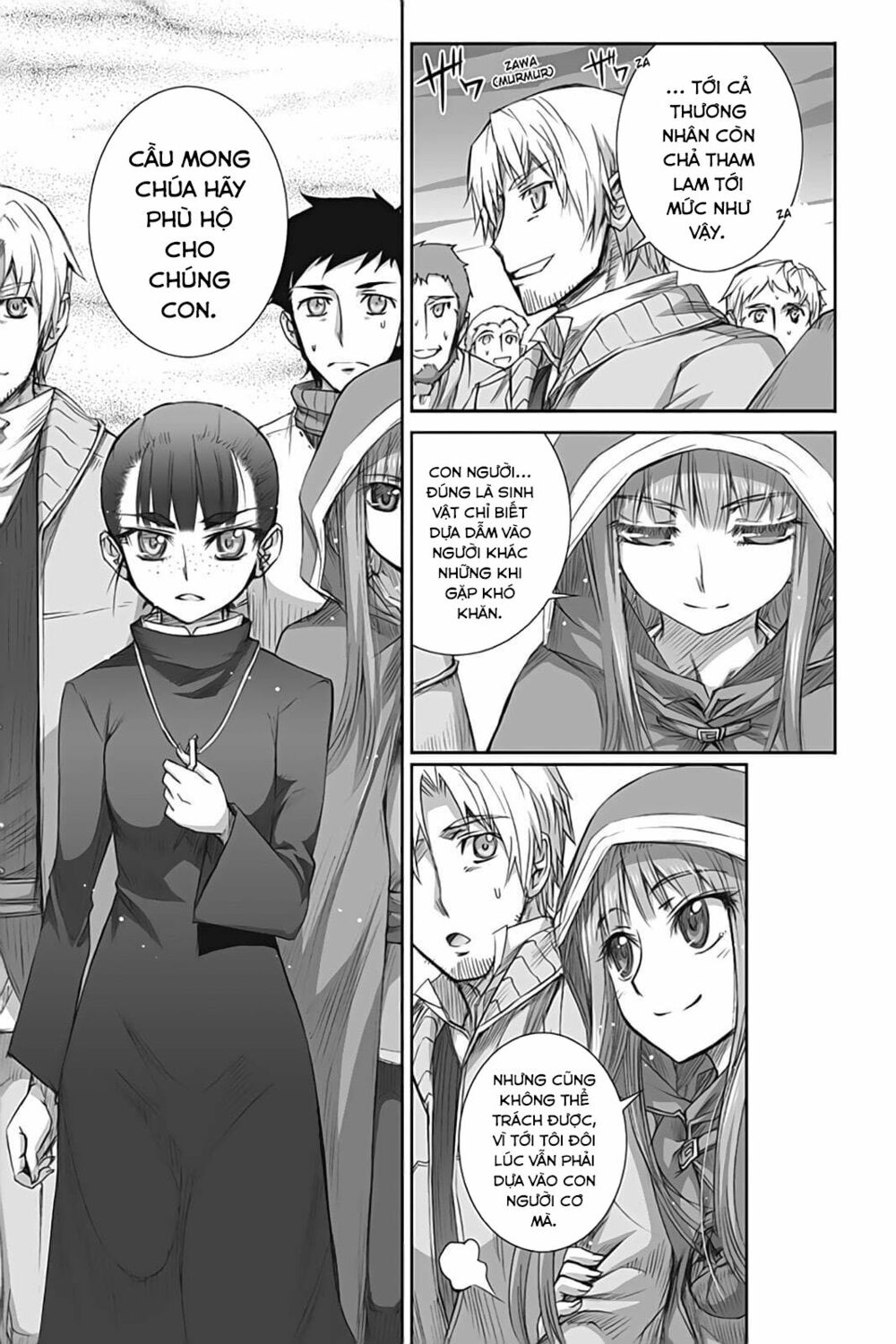 ookami to koushinryou chapter 42 12