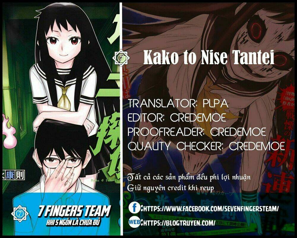 kako to nise tantei chapter 24 2