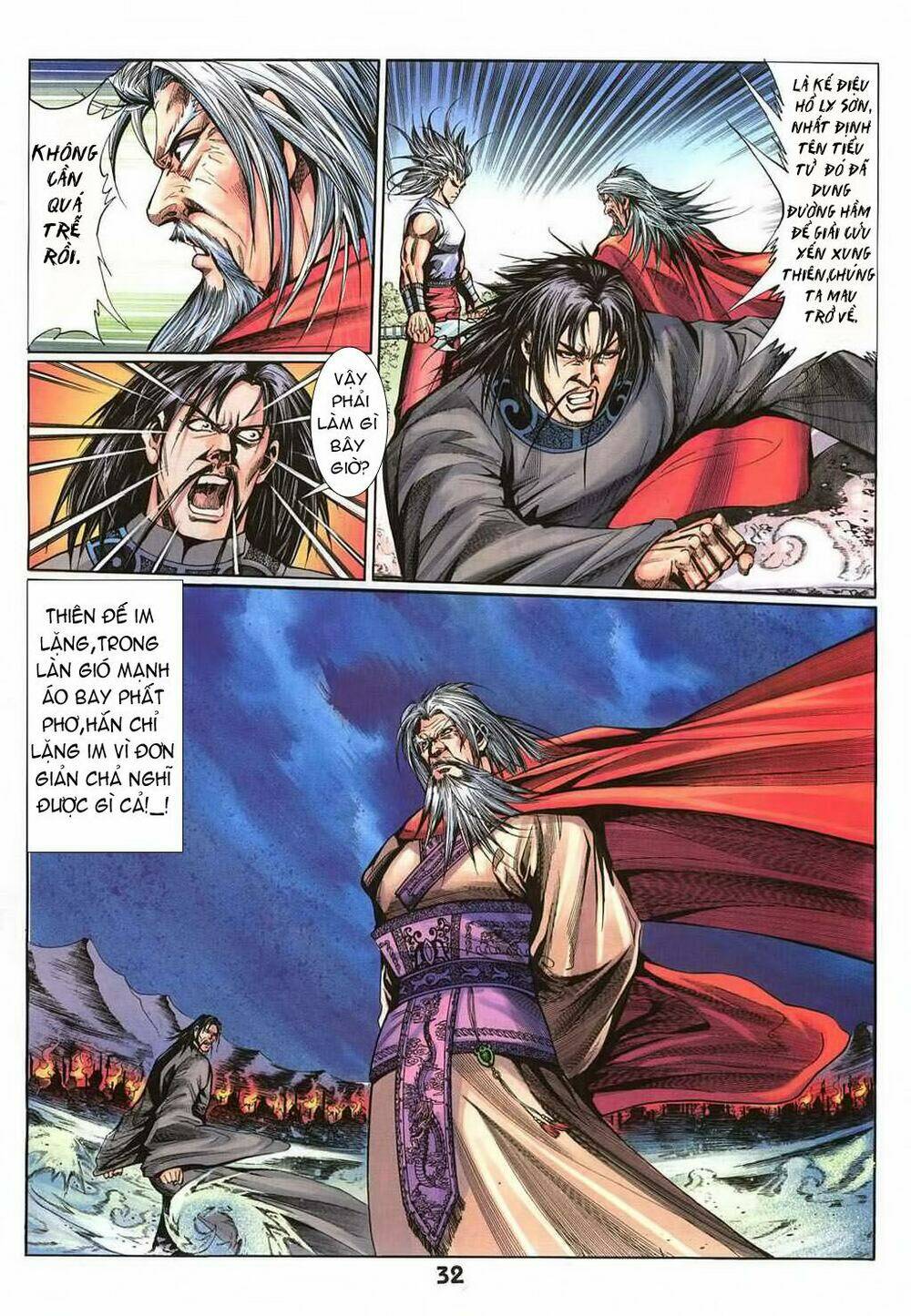 thiên tằm biến chapter 17 33