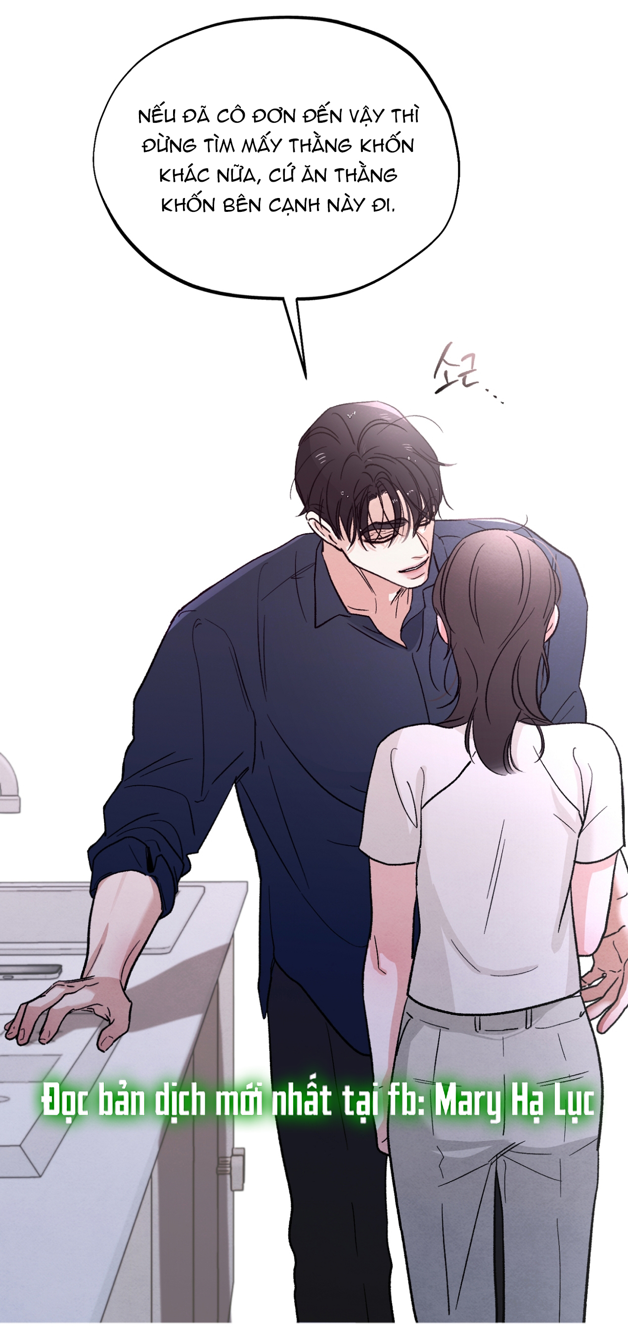 hoàn cảnh của rác rưởi chapter 12.2 43